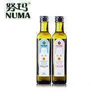 NUMA 努玛 PDO 橄榄油 250ml*2