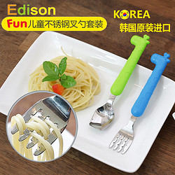 Edison Baby 爱迪生 儿童餐具套装