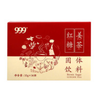 999 三九 红糖姜茶 10g*14袋*2盒