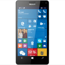 Microsoft 微软 Lumia 950 XL DS 智享/创享版 (RM-1116) 移动联通双4G手机 双卡双待