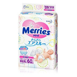 Merries 妙而舒 纸尿裤NB60片(新生儿)