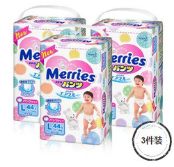  Merries 花王妙而舒 L 44片/包 3包装 