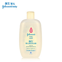 限华东：Johnson & Johnson 强生 婴儿洗发沐浴露 300ml