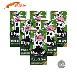 GIPPY 吉品 全脂纯牛奶 1L*12盒