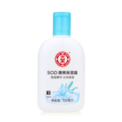 大宝 SOD清爽保湿露 100ml
