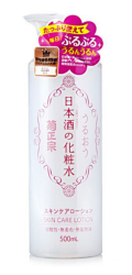 菊正宗 日本酒化妆水 500ml