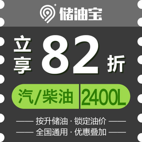 微信加油卡充值优惠_充值加油优惠微信卡怎么用_充值加油优惠微信卡是真的吗