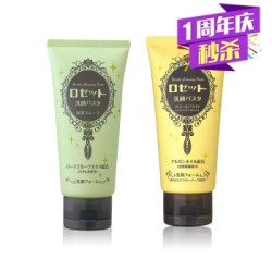 ROSETTE 海泥 洁面乳 120g*2支 + 摩洛哥粘土 洁面乳 120g*2支