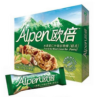 凑单品：Alpen 欧倍 水果+果仁什锦谷物能量棒 5条装
