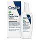 CeraVe Moisturizing Facial 夜间美白保湿修复乳液 189ml