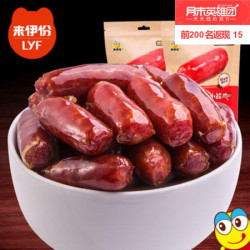 来伊份 碳烤迷你肠105g*3