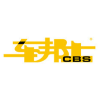 车邦士 CBS