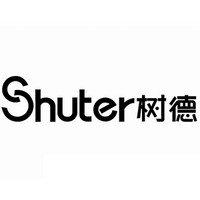 树德 Shuter