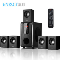 enkor 恩科 H3811B 蓝牙5.1 多媒体音箱