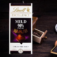 Lindt 瑞士莲 Excellence mild 90%柔和黑巧克力 100g