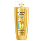 L'OREAL PARIS 巴黎欧莱雅 精油润养洗发露 700ml*3+丰盈洗发露200ml