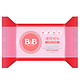 B&B 保宁 迷迭香 斑点去除洗衣香皂 200g *5件 +凑单品
