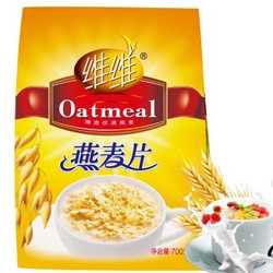 维维  即食燕麦片 700g