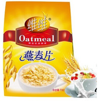 维维  即食燕麦片 700g