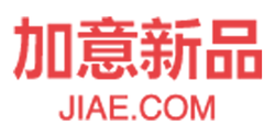 加意新品