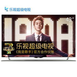 乐视超级电视 第3代X43（X3-43）43英寸2D智能LED液晶电视(L433LN或L432LN)