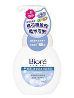 Biore 碧柔 净莹保湿 洁面泡沫 160ml*3瓶