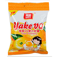 限地区：yake 雅客 VQ夹心果汁软糖香橙味 60g