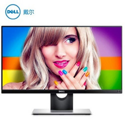 戴尔（DELL）S2316H 23英寸IPS广视角超窄边框LED背光液晶显示器