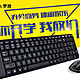 罗技MK220 无线键鼠套装 电脑usb无线办公键盘鼠标套件