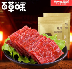 Be&Cheery 百草味 靖江精制猪肉脯200g *2