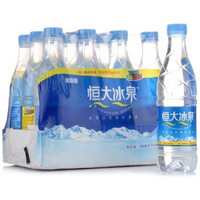 限地区：恒大冰泉 长白山天然矿泉水 500ML*12瓶  彩膜装