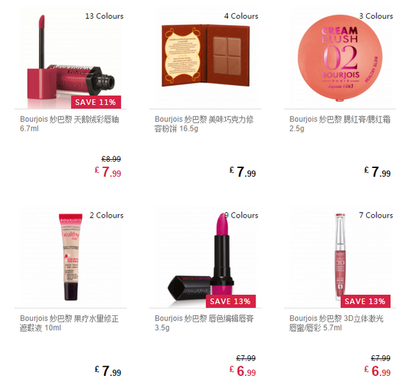 feelunique.com BOURJOIS 彩妆产品专场