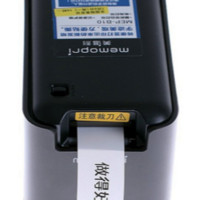 CASIO 卡西欧 MEP-B10-BK-SU-DH 便携式标签打印机