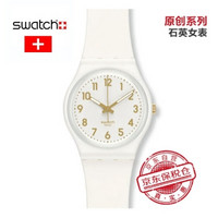 12点预告：swatch 斯沃琪 原创系列 GW164 石英腕表