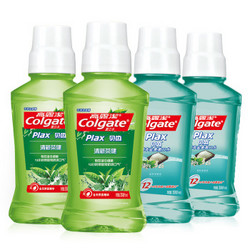 Colgate 高露洁 漱口水特惠装（清新茶健250ml*2瓶+草本盐250ml*2瓶）*5套 +LG竹盐 牙膏 170g