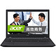 移动端：acer 宏碁 TMP258-MG-588W 15.6英寸笔记本（i5-6200U/8G/1T/940M）黑色