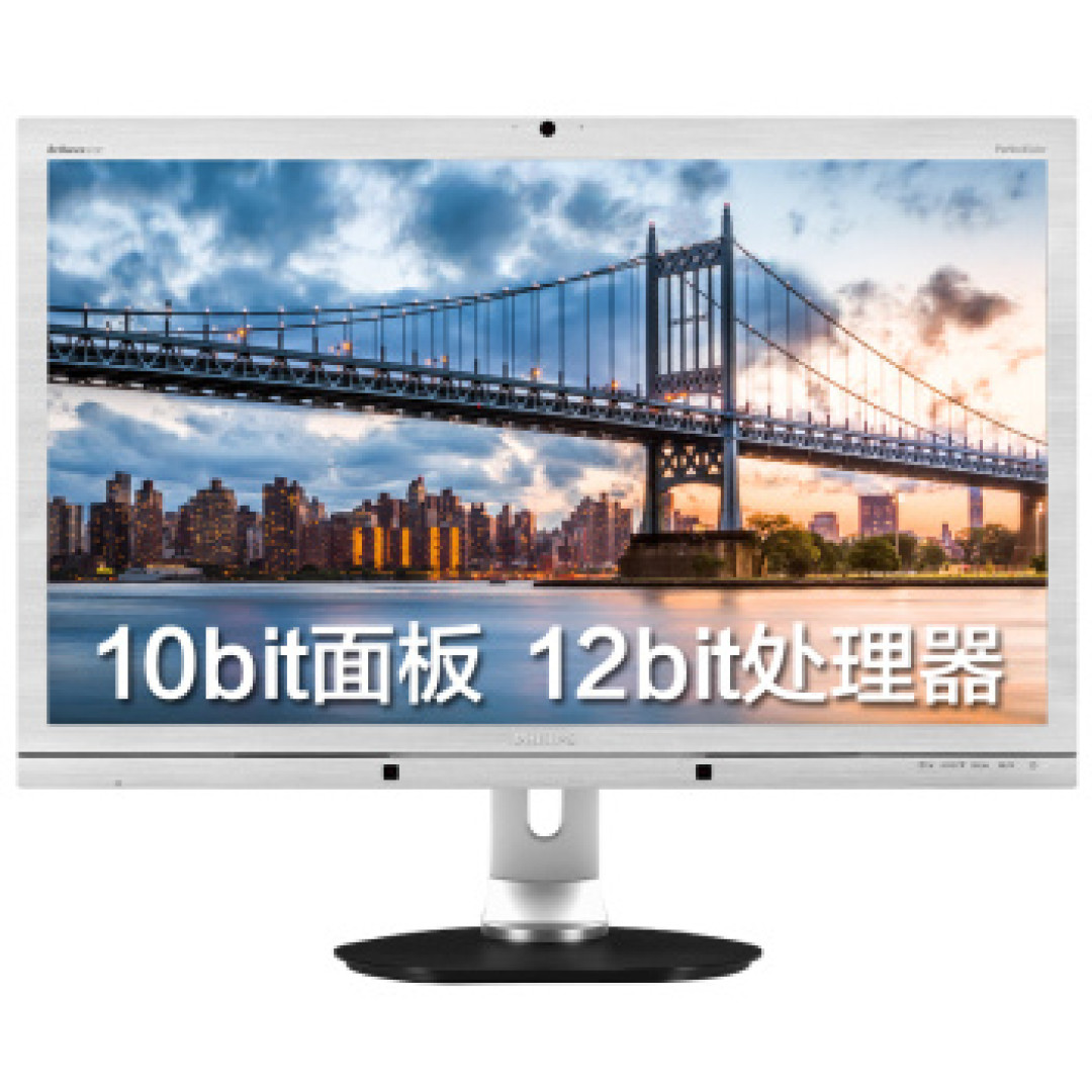 红蜘蛛5及四个显示器的显示性能测试对比分析