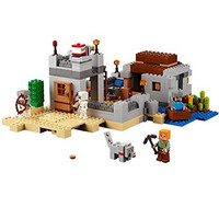 LEGO/乐高 Minecraft我的世界系列 21121 乐高积木套装