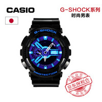 移动端：CASIO 卡西欧 G-SHOCK系列 GA-110HC-1A 男士石英腕表