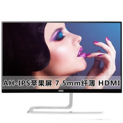 AOC 刀锋5 I2481FXH 23.8英寸 显示器