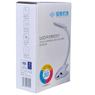 Liangliang 良亮 MT3671A LED触摸台灯