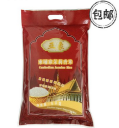 亚象 香米5kg 
