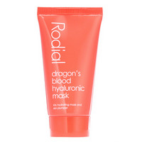 Rodial Dragon‘s Blood 血竭补水面膜 50ml