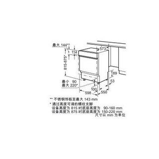 SIEMENS 西门子 SN55M531TI 半嵌入式全自动洗碗机