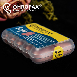 OHROPAX Soft 隔音耳塞 5对装