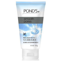 移动端，限地区：POND'S 旁氏 清透平衡系列 毛孔细致洗颜泥 150g