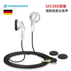 SENNHEISER 森海塞尔 MX365 耳塞式耳机 白色