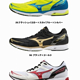 Mizuno 美津浓 WAVE EMPEROR 皇速 男款竞赛跑鞋