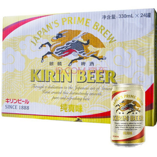 KIRIN 麒麟 纯真味啤酒 330ml*24听