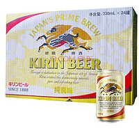 88VIP：KIRIN 麒麟 日本KIRIN/麒麟啤酒一番榨系列330ml*24罐清爽麦芽啤酒罐装整箱